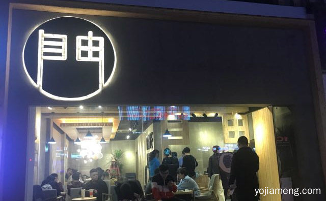 以15岁到25岁女性为主流客层，自由门奶茶，详细看看！