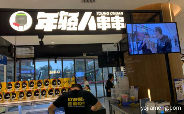 一根竹签串起美味和四季，年轻人串串香，值得看！