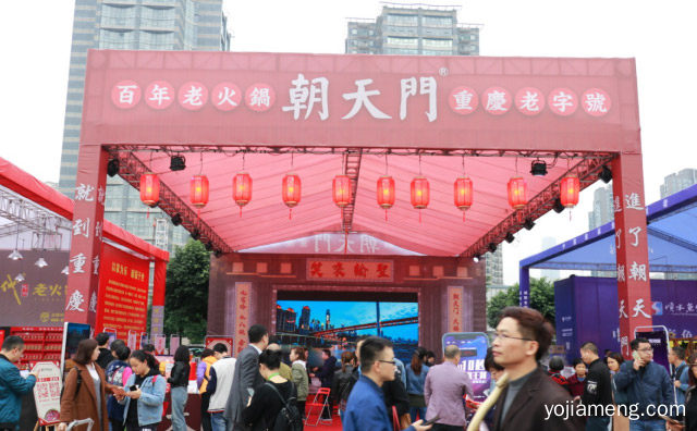 什么时候开幕，重庆2021火锅节是哪几天，详细看看！
