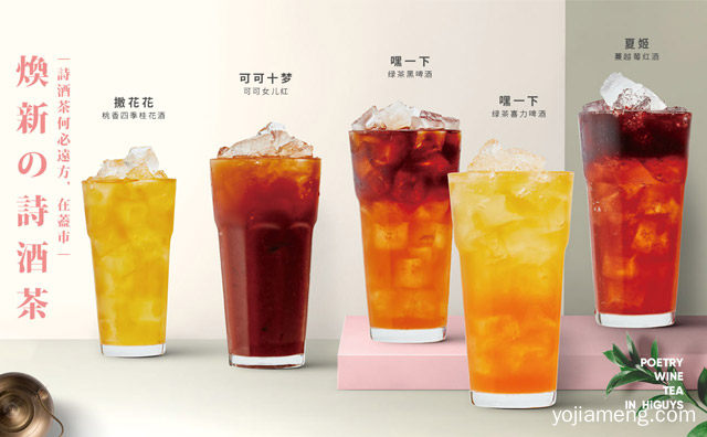 开奶茶店多少钱，可以了解一下哈