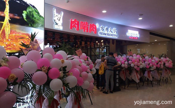 以80年代的摇滚音乐为主题特色的连锁火锅店，肉啃肉市井火锅，值得了解！