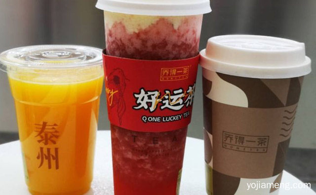 一个全新的茶饮品牌，乔得一茶，详细看看！