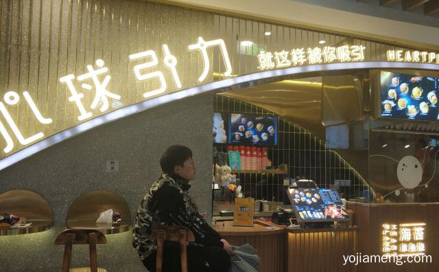 就这样被你吸引，心球引力章鱼小丸子，推荐看！