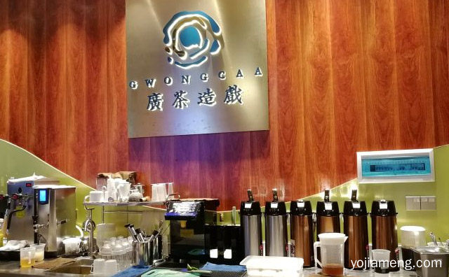 一家主打着新式茶饮制作的特色连锁店，广茶造戏，可以了解一下？
