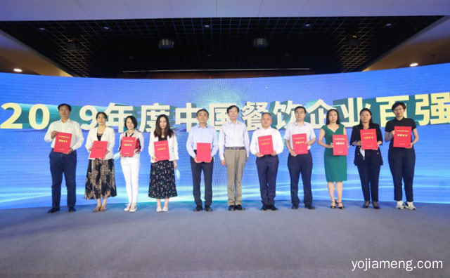 中国烹协发布《2021年度中国餐饮企业百强和餐饮五百强门店分析报告》，详细看看！