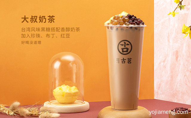 一点点好还是古茗好，详细看看！