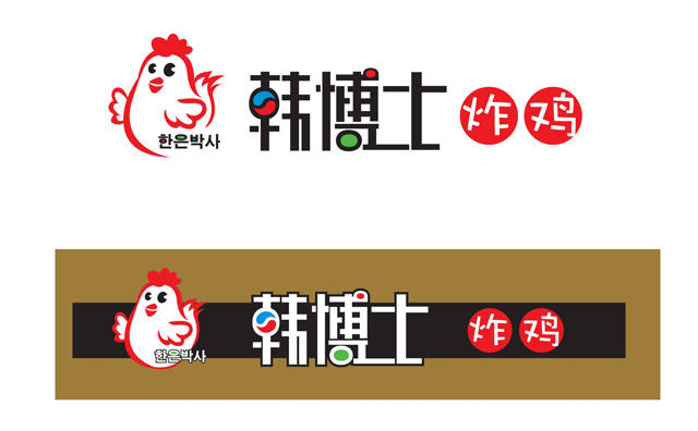 营养美味更健康，韩博士炸鸡，详细了解一下！