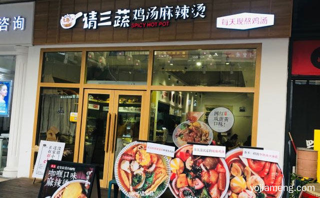 每天现熬鸡汤，请三蔬鸡汤麻辣烫，值得了解！