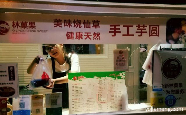 源于祖国台湾省的知名品牌，林菓果烧仙草，详细看看！