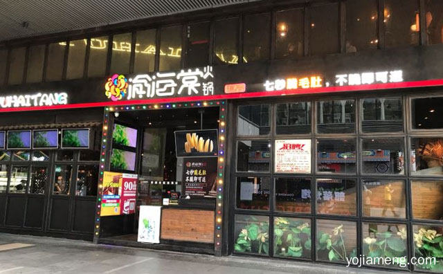 专注毛肚20年，渝海棠火锅，不好吃就退货，值得了解一下？