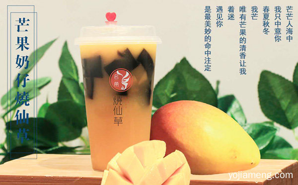 名角烧仙草新开业冷饮店考虑事项，推荐看！