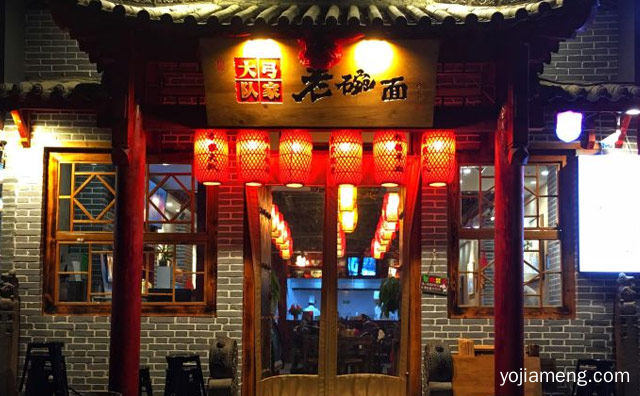 正宗传统关中风味面食，弓家大队老碗面，值得看！