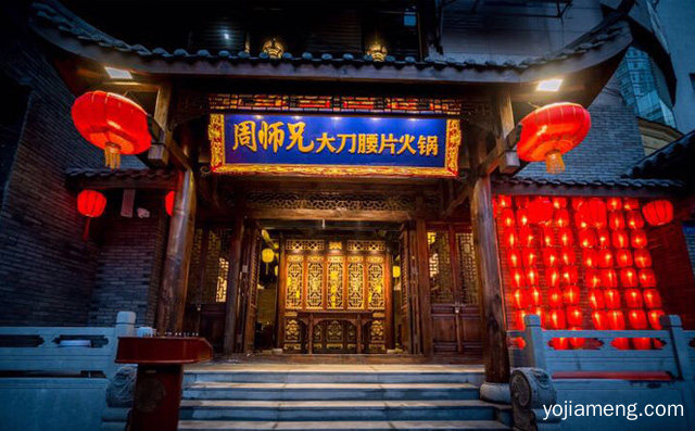2021下半年抓住这4大趋势，重庆火锅加盟项目，可以了解一下哈