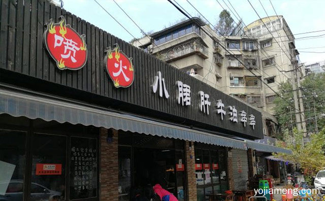 成都当地知名的串串香品牌，喷火小郡肝牛油串串香，可以了解一下？