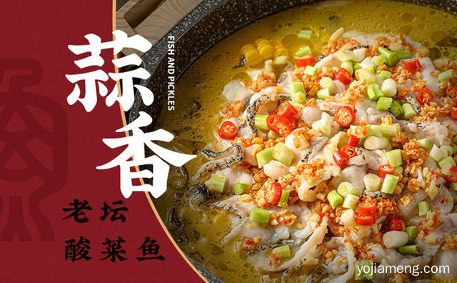 未来酸菜鱼品牌市场布局将会发生哪些变化，推荐看！