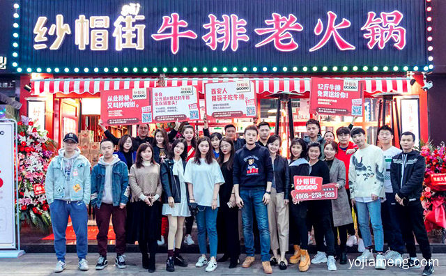 加盟纱帽街牛排老火锅有哪些支持，详细看看！