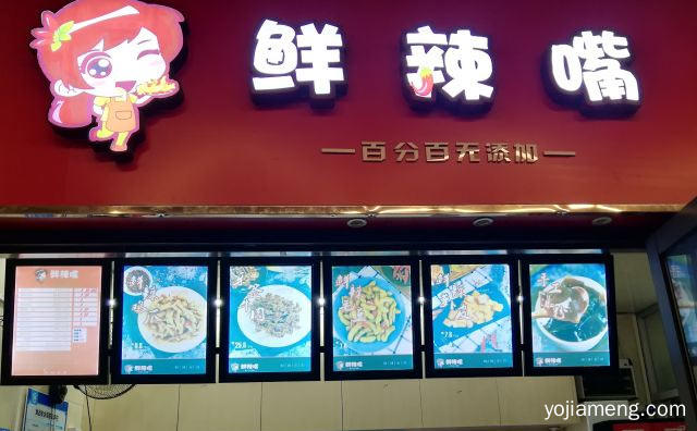 深圳非常有名气的熟食好品牌，鲜辣嘴，详细看看！