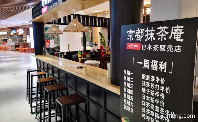 一个以抹茶为主题的甜品和茶饮品牌，京都抹茶庵，值得看！
