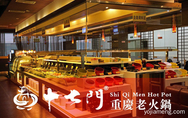 重庆十七门火锅：优秀店长需要具备哪些素质，详细了解一下！