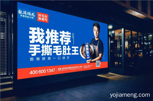 幸福感爆棚，深秋去四川龙湾码头手撕毛肚火锅店吃火锅，推荐了解一下？