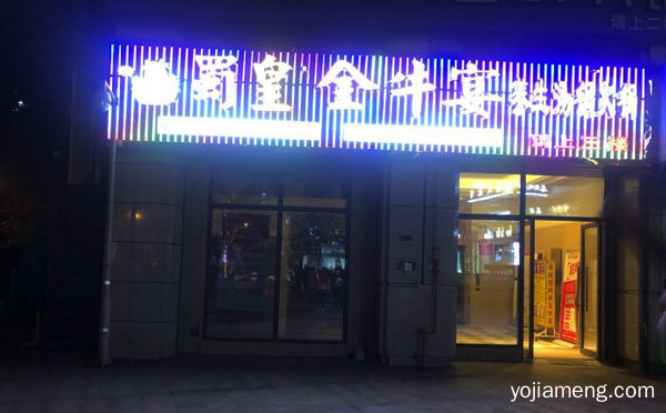 蜀皇全牛宴牛肉汤锅加盟品牌介绍，可以了解一下？