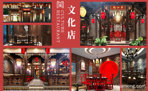 十大火锅加盟店哪家好，推荐看！