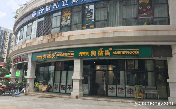 未来市井火锅会崛起吗，市井火锅是什么意思，详细看看！
