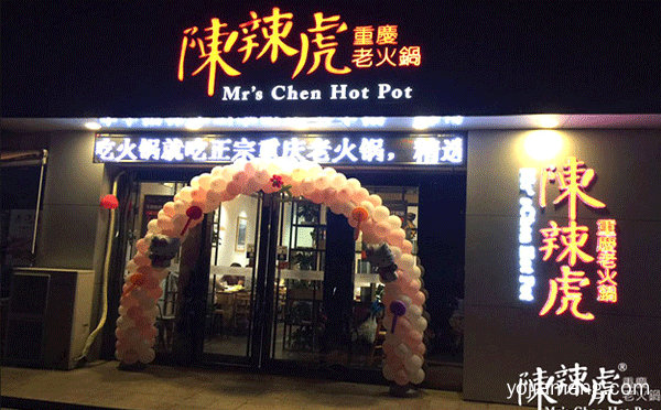 重庆老火锅哪些可以加盟，推荐了解一下？