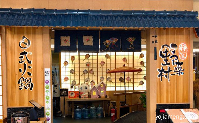 日本的火锅品牌，伊豆野菜村日式火锅，值得了解一下？