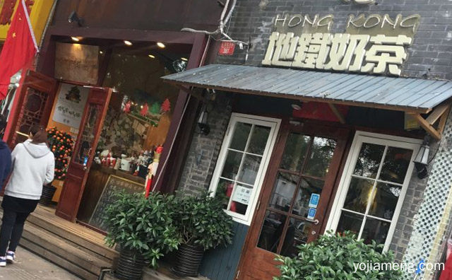 一个为数不多的正宗港式奶茶品牌之一，香港地铁奶茶，详细了解一下！