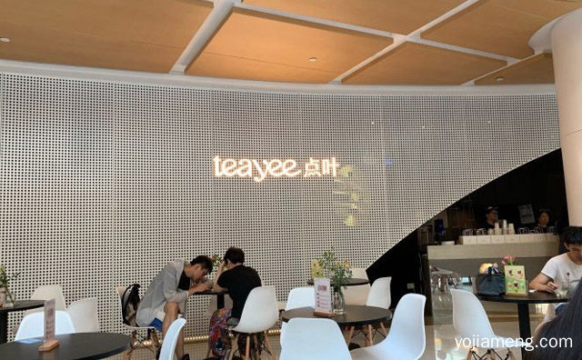 每一片茶叶都是主角，点叶teayee，值得了解一下？