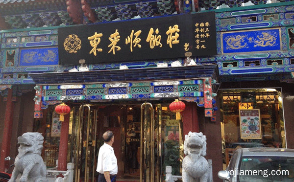 特色饭店加盟店排行榜，详细了解一下！