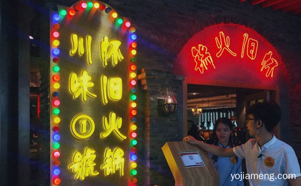 南京火锅店前十名，值得了解一下？