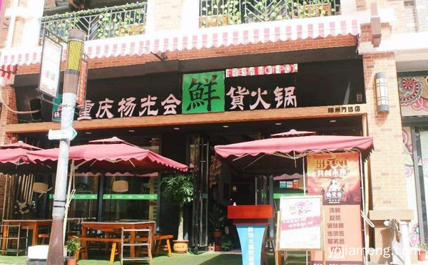 重庆人一般吃哪家火锅，详细看看！