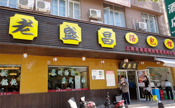 优加盟