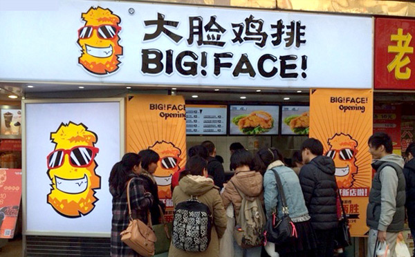 优加盟