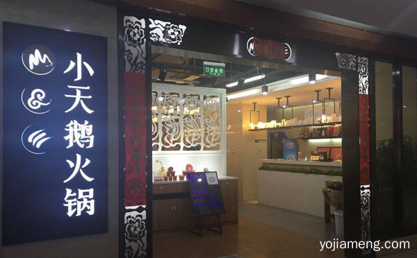2021重庆老火锅排行前十热辣出炉，详细了解一下！