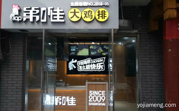 网红小吃加盟店排行榜，值得了解！