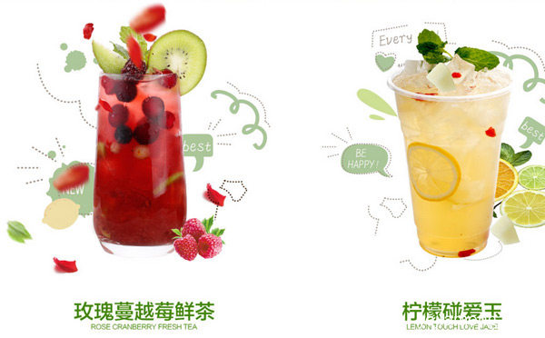 哪个奶茶店火加盟费便宜，可以了解一下？