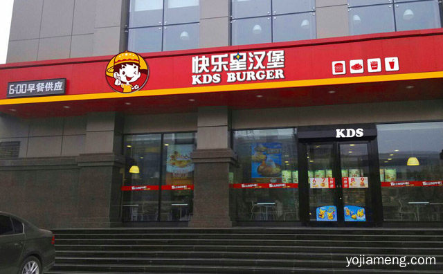 有什么好的创业项目，推荐了解！