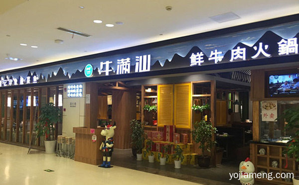 杭州什么火锅可以加盟，值得看！