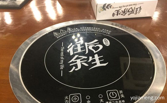 品牌火锅加盟店哪家好，推荐看！