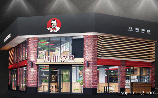 西式快餐店加盟哪家好，值得了解！