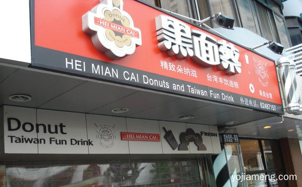 2021厦门开奶茶店有哪些品牌可以选择，推荐看！