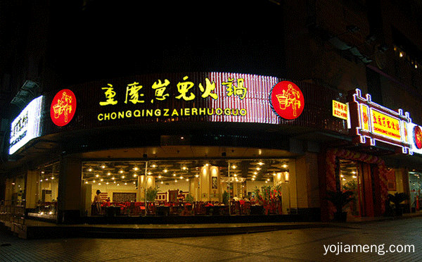 全国知名火锅底料品牌，推荐了解一下？