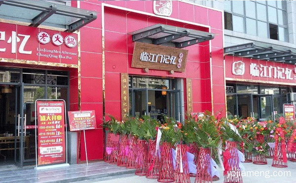 重庆好吃的火锅店排名，值得看！