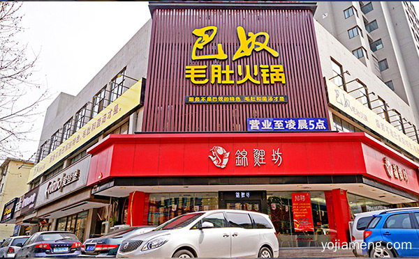 郑州火锅店十大品牌排行榜，值得了解！