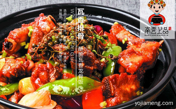 瓦香鸡米饭生意好做吗，可以了解一下哈