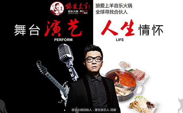 音乐餐厅有哪些连锁店，值得了解一下？