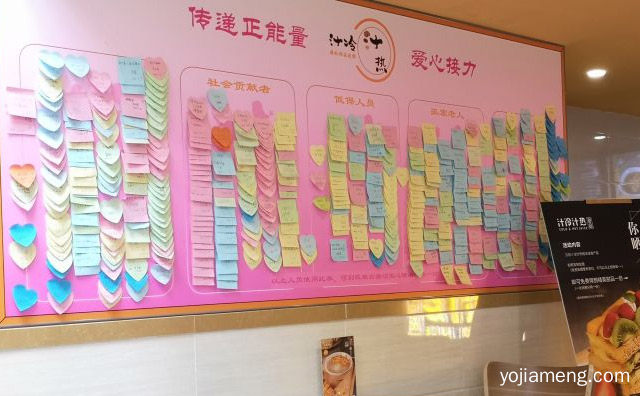 主要经营各式美味糖水甜品，汁冷汁热，可以了解一下？